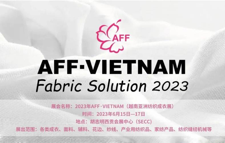 2023年6月越南亚洲纺织成衣展aff·vietnam_辅料_服装_中国